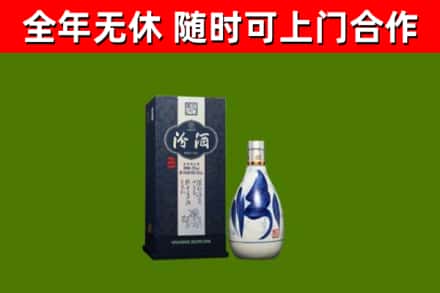 嘉峪关回收汾酒