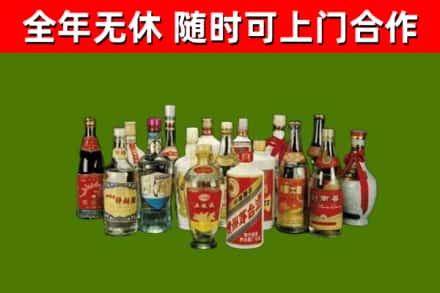 嘉峪关回收白酒