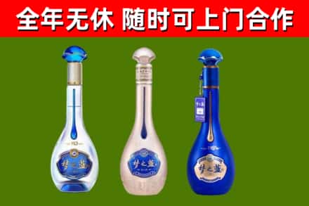 嘉峪关回收梦之蓝