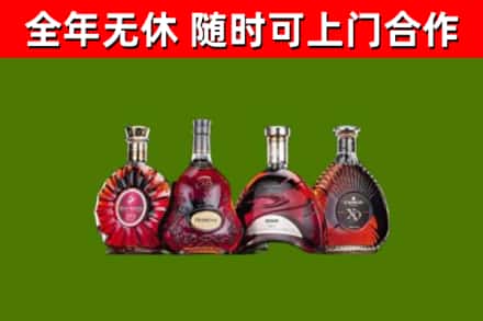 嘉峪关烟酒回收洋酒.jpg