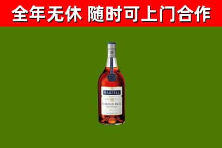 嘉峪关烟酒回收马爹利蓝带洋酒.jpg